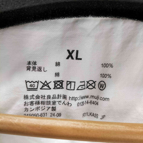 ムジルシリョウヒン 無印良品 楊柳ガーゼ ロング カーディガン レディース JPN:XL
