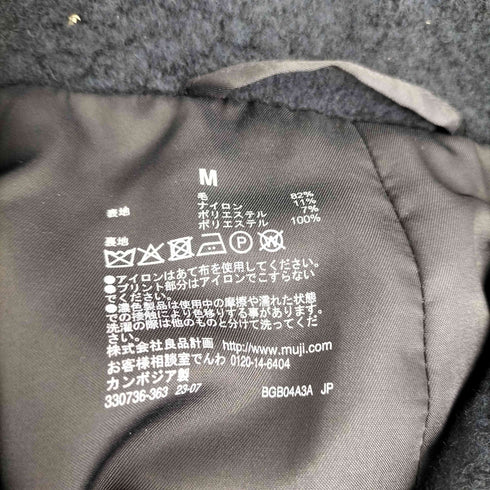 ムジ MUJI 再生混ウールボアコート メンズ JPN:M