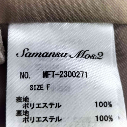 サマンサモスモス samansa Mos2 24AW 前後着ふわふわボアベスト レディース FREE
