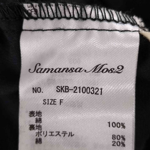 サマンサモスモス samansa Mos2 前後2WAYジャンスカ レディース FREE