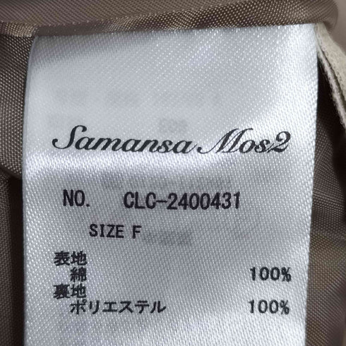 サマンサモスモス samansa Mos2 24AW 柄アソート裾切替ワイドパンツ レディース FREE