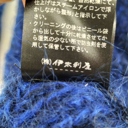 イタリヤ 伊太利屋 ラクーンファー モヘヤミックス ニットコート レディース 13