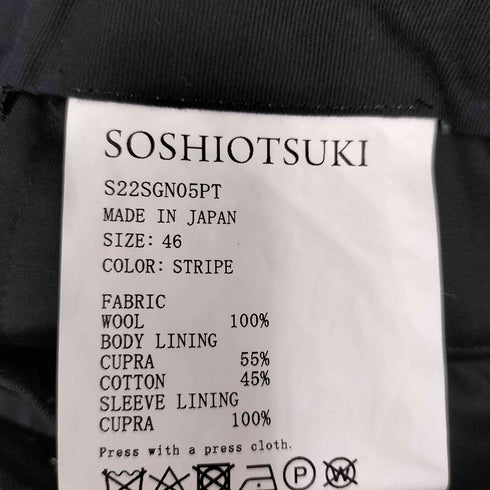 ソウシオオツキ SOSHIOTSUKI 22SS SIDESTRIPE BONDAGE TROUSERS メンズ JPN:46