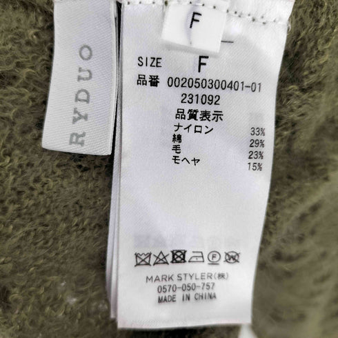 マーキュリーデュオ MERCURYDUO インナー付モヘヤニットワンピース レディース FREE