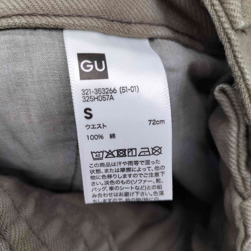 ジーユー GU バレルレッグワークパンツ メンズ JPN:S