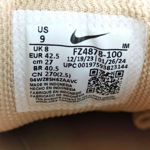 ナイキスケートボーディング NIKE SB Coconut Milk Jade Ice メンズ JPN:27