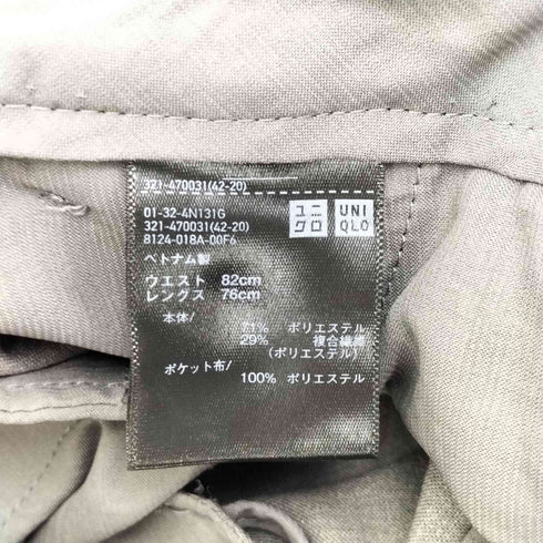 ユニクロ UNIQLO 感動パンツ メンズ ウエスト 82cm レングス 76cm