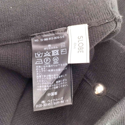 スローブイエナ SLOBE IENA 23SS ミラノリブニットフレアスカート レディース