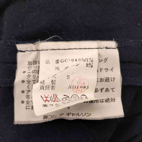 コムデギャルソン COMME des GARCONS 90s 変形プリーツ ノースリーブ メルトンワンピース レディース S