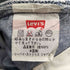 リーバイス Levis 90S 95年製 MADE IN USA 501 ストレートデニムパンツ メンズ 31/36