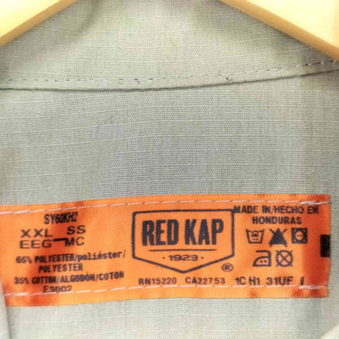 レッドキャップ RED KAP 半袖ワークシャツ メンズ XXL