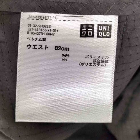 ユニクロ UNIQLO 感動パンツ(ソフトタッチ・ウールライク) メンズ W82