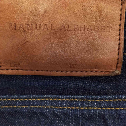 マニュアルアルファベット MANUAL ALPHABET ストレートデニムパンツ メンズ 2