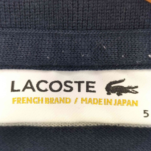 ラコステ LACOSTE ロゴワッペン ボーダー 鹿の子 ポロシャツ メンズ JPN:5