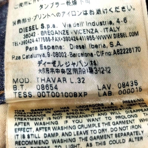 ディーゼル DIESEL THAVAR SLIM SKINNY メンズ W28/L32