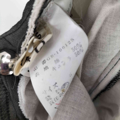 コムデギャルソン COMME des GARCONS 90s AD1993 バックジップ フレアマーメイドスカート レディース JPN:S
