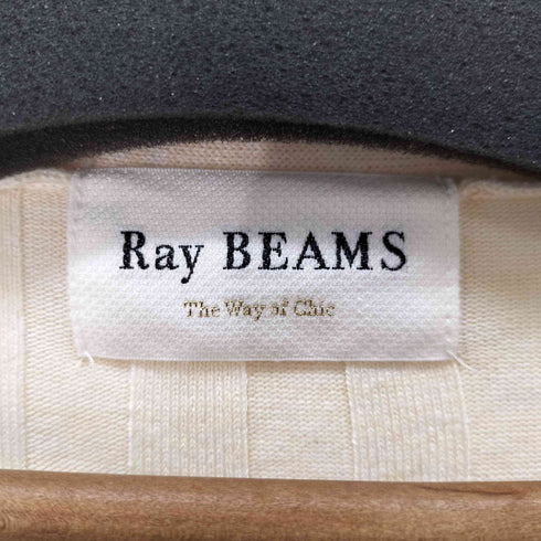 レイビームス Ray BEAMS チュール キリカエ ロング Vネック カーディガン レディース