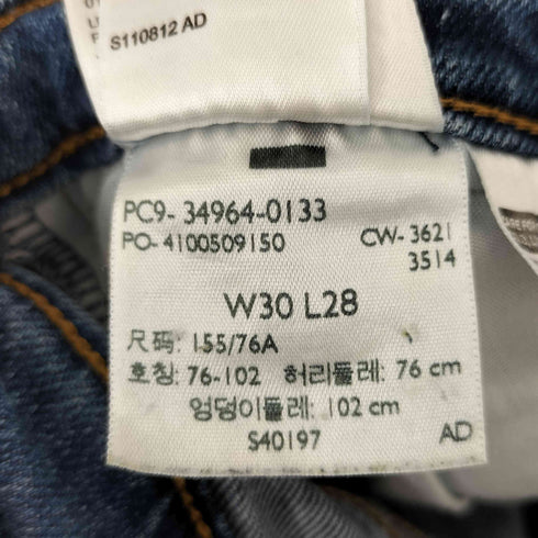 リーバイス Levis WEDGIE STRAIGHT ボタンフライ クラッシュデニムパンツ レディース 30