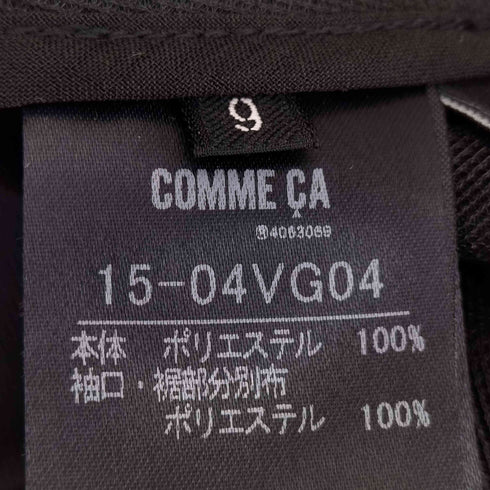 コムサ COMME CA シアーダンボール パーカ レディース JPN:9号