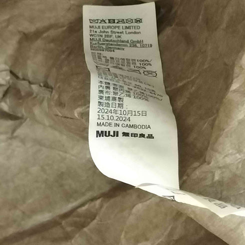 ムジラボ MUJI labo MUJI Labo ペーパートートバッグ レディース
