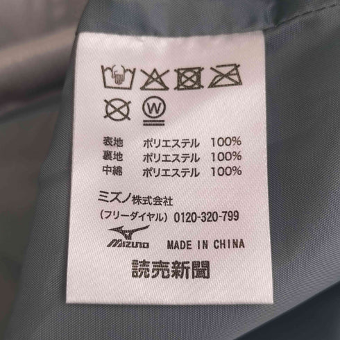 ミズノ MIZUNO 中綿 フード付き ベンチコート メンズ FREE