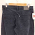 リーバイス Levis 97年 6月製造 USA製 SILVERTAB LOOSE ルーズ バギーデニムパンツ メンズ 34/30