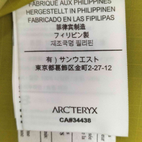 アークテリクス ARCTERYX AXIOS 35 メンズ