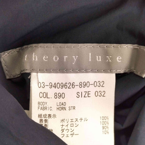 セオリーリュクス theory luxe リバーシブルフーデッドダウンコート レディース 32