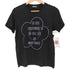 マリークワント MARY QUANT メッセージ デイジーTシャツ レディース import:M