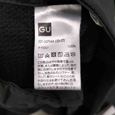 ジーユー GU パラシュートパンツ メンズ JPN:S