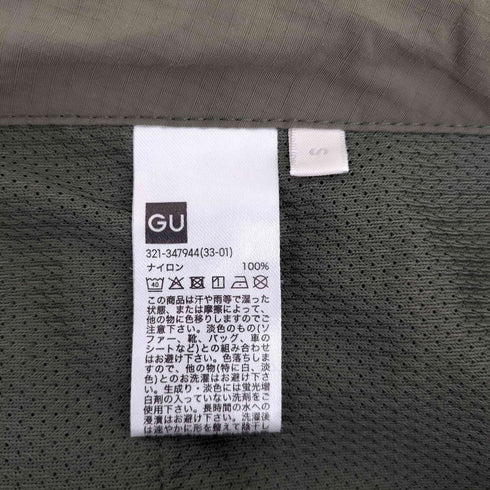 ジーユー GU パラシュートパンツ メンズ JPN:S
