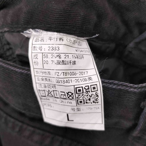 SANYE JEANS ウォッシュ加工 バギーデニムパンツ 韓国 STREET レディース L