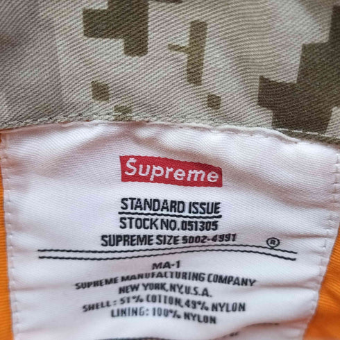 シュプリーム Supreme 17AW Digi Camo MA-1 メンズ S