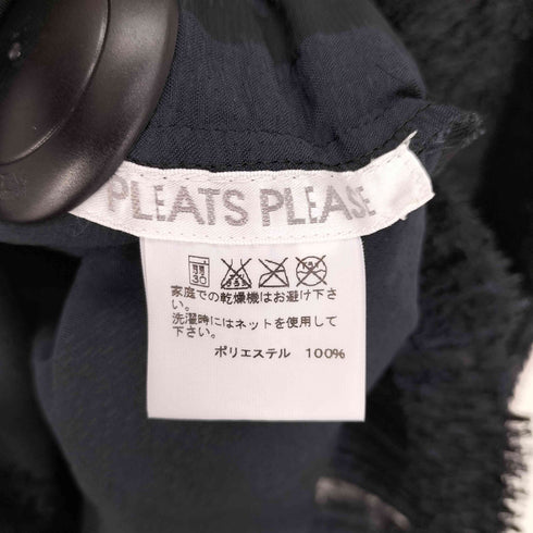 プリーツプリーズイッセイミヤケ PLEATS PLEASE ISSEY MIYAKE 14AW ノーカラー セミロング シャギー ワンピース レディース JPN:3