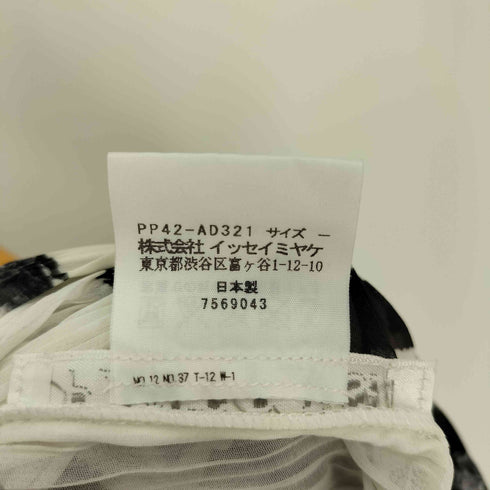 プリーツプリーズイッセイミヤケ PLEATS PLEASE ISSEY MIYAKE 14AW シースルー グラフィック プリント ポンチョ レディース