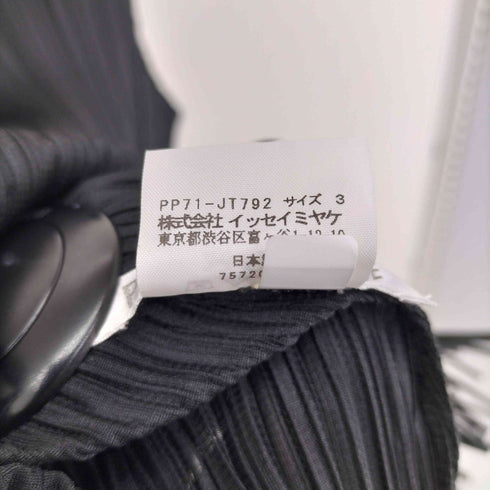 プリーツプリーズイッセイミヤケ PLEATS PLEASE ISSEY MIYAKE 17SS ボトルネック 裾フリンジ デザイン ノースリーブ ワンピース レディース JPN:3