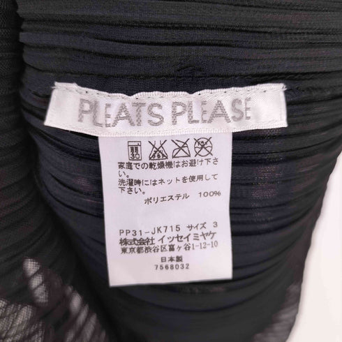 プリーツプリーズイッセイミヤケ PLEATS PLEASE ISSEY MIYAKE 13SS チュール レイヤード プリーツ ブラウス レディース JPN:3