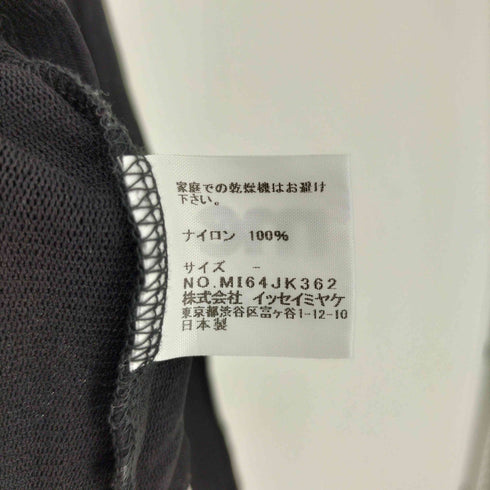 ミー イッセイミヤケ me ISSEY MIYAKE 16AW ハイネック ナイロン シアー トップ レディース