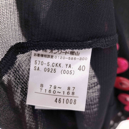 ジページェバイジャンポールゴルチエ JPG by GAULTIER ボタンデザイン タートルネック シアー トップ レディース EUR:40
