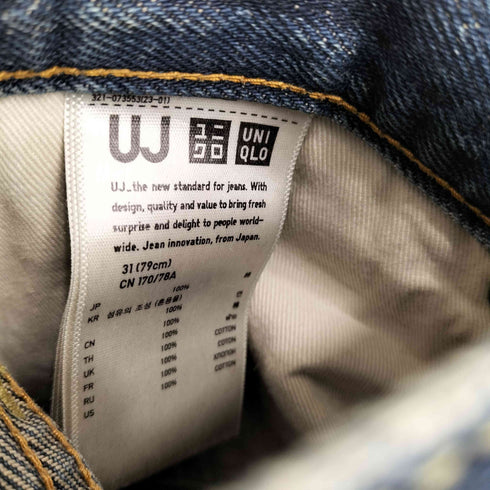 ユニクロ UNIQLO ボタンフライ ストレートデニムパンツ メンズ US:30-31