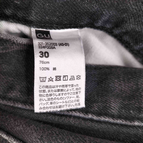 ジーユー GU バレルレッグジーンズ メンズ JPN:M