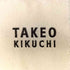 タケオキクチ TAKEO KIKUCHI ライナー付き マルチポケット ジャケット メンズ JPN:1