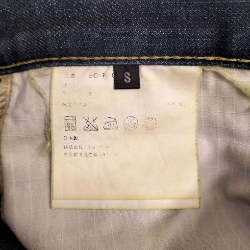 コムデギャルソン COMME des GARCONS 09SS GANRYU ガンリュウ ボタンフライ サルエルデニムパンツ メンズ S