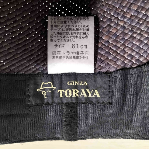 ギンザトラヤ GINZA TORAYA 本パナマ ハット メンズ 61cm
