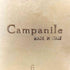 Campanile イタリア製 内羽根 ストレートチップ キャップトゥ ドレスシューズ メンズ UK 6