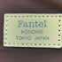 FANTEL KONOIKE レザー ボストンバッグ メンズ