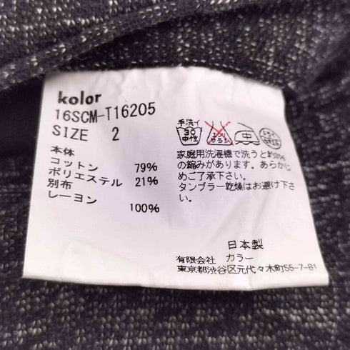 カラー kolor 撚り杢ショーツ メンズ JPN:2