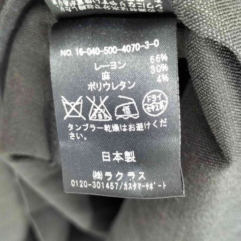 ミューズデドゥーズィエムクラス MUSE de Deuxieme Classe レーヨンリネン ノースリーブ ノーカラーワンピース レディース