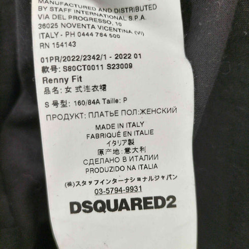 ディースクエアード DSQUARED2 RENNY FIT ICON レディース S