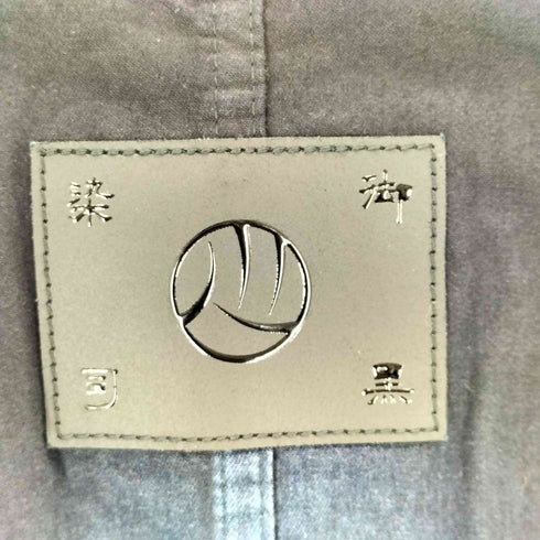 御黒染司 京都紋付 甚兵衛 メンズ